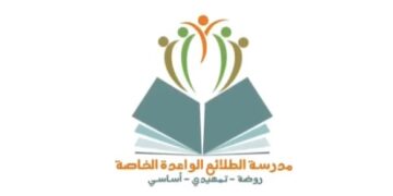 مدرسة الطلائع الواعدة الخاصة تعلن وظائف شاغرة