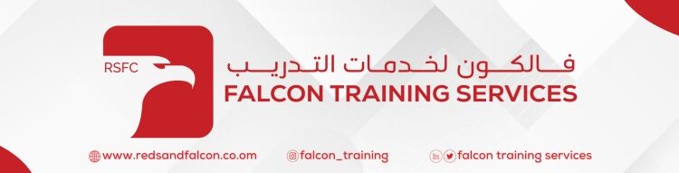 معهد فالكون لخدمات التدريب يعلن وظيفة شاغرة