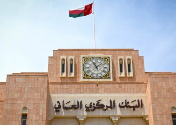 الناتجُ المحلي الإجمالي الاسمي للاقتصاد العُماني يسجل نموًّا بنسبة 30 بالمائة في عام 2022م