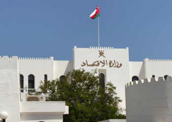 وزارة الاقتصاد تعقد غدًا لقاءً إعلاميًّا