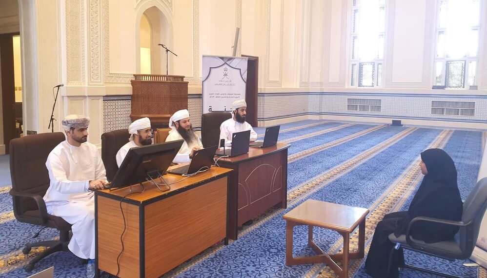 لجنة التصفيات الأولية لمسابقة السلطان قابوس للقرآن الكريم تواصل أعمالها بولاية جعلان بني بو حسن 1 لجنة التصفيات الأولية لمسابقة السلطان قابوس للقرآن الكريم تواصل أعمالها بولاية جعلان بني بو حسن
