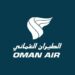 الطيران العماني يعلن وظائف شاغرة 8 الطيران العماني يعلن وظائف شاغرة