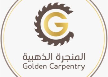 شركة المنجرة الذهبية تعلن وظيفة شاغرة