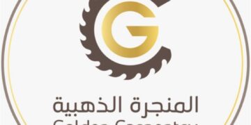 شركة المنجرة الذهبية تعلن وظيفة شاغرة