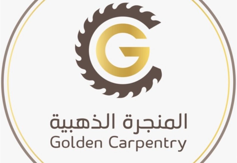 شركة المنجرة الذهبية تعلن وظيفة شاغرة 1 شركة المنجرة الذهبية تعلن وظيفة شاغرة