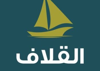 شركة القلاف البحرية تعلن وظيفة شاغرة