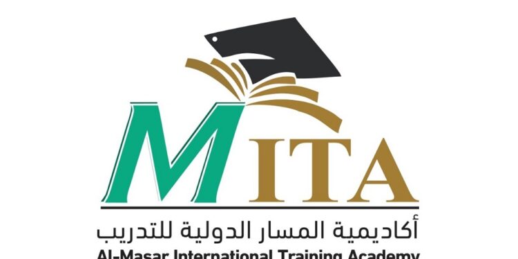 أكاديمية المسار الدولية للتدريب تعلن وظيفة شاغرة 1 أكاديمية المسار الدولية للتدريب تعلن وظيفة شاغرة