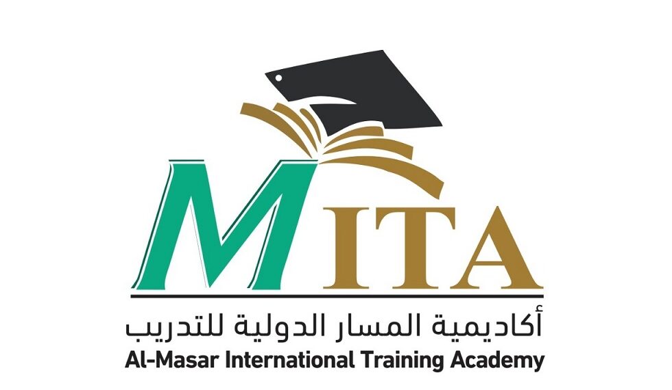 أكاديمية المسار الدولية للتدريب تعلن وظيفة شاغرة 1 أكاديمية المسار الدولية للتدريب تعلن وظيفة شاغرة