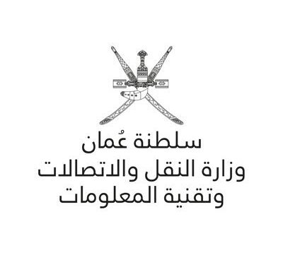 وزارة النقل و الاتصالات و تقنية المعلومات تعلن برنامج تدريبي