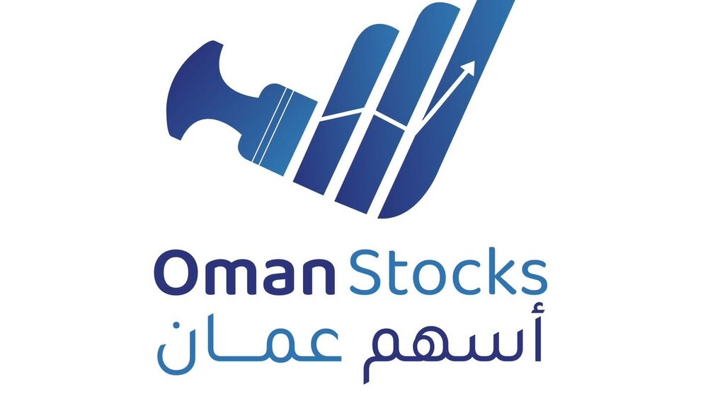 شركة مسقط للمقاصة والإيداع تطلق تطبيق “أسهم عمان” يتيح فتح حساب مستثمر