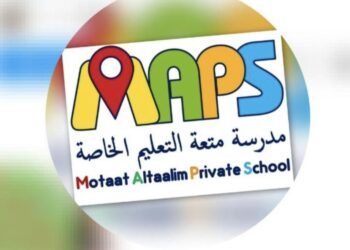 مدرسة متعة التعليم الخاصة تعلن وظائف شاغرة