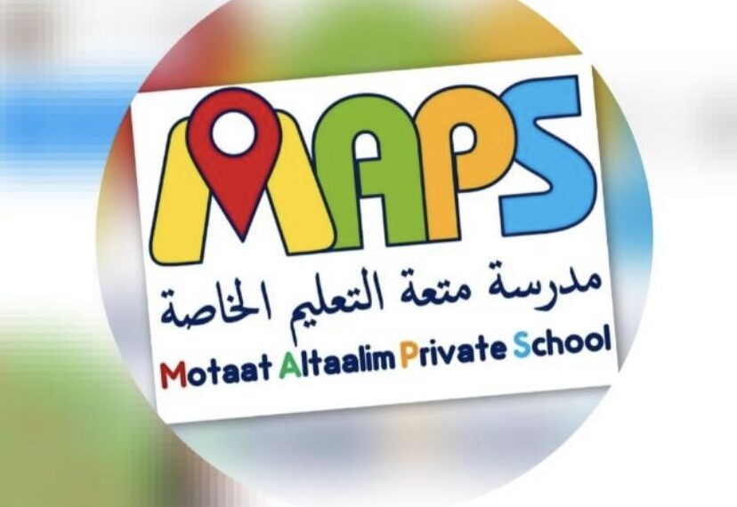 مدرسة متعة التعليم الخاصة تعلن وظائف شاغرة 1 مدرسة متعة التعليم الخاصة تعلن وظائف شاغرة