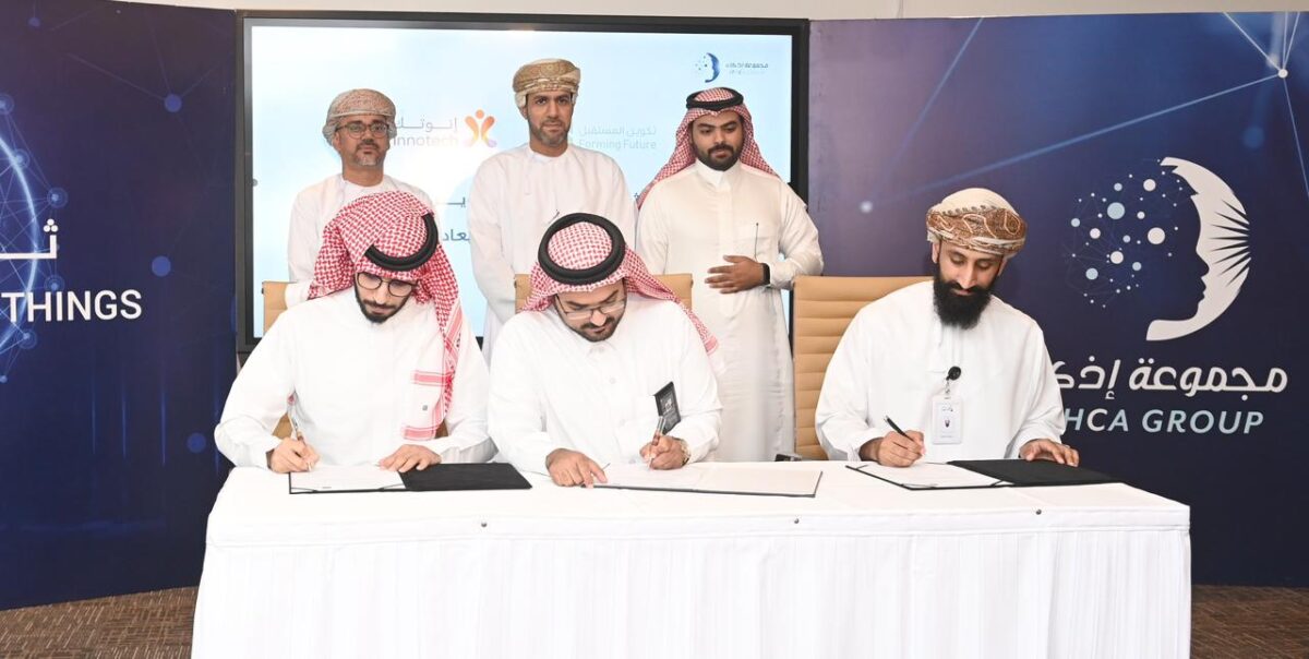 شركات مجموعة إذكاء "إنوتك" و "كودلاين" توقعان اتفاقيات استثمار مع شركة "تكوين المستقبل" السعودية 2 a214fd4a c88a 4b05 994a ac2704065cd0