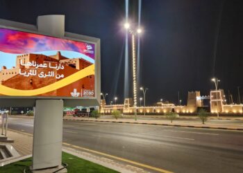 بلدية النعيرية تُنهي استعداداتها لاستقبال اليوم الوطني الـ 93 للمملكة