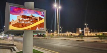 بلدية النعيرية تُنهي استعداداتها لاستقبال اليوم الوطني الـ 93 للمملكة