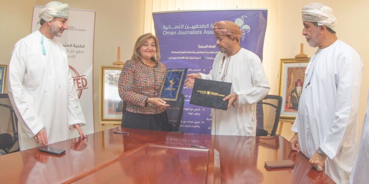 توقيع مذكرة تفاهم بين جمعية الصحفيين العمانية والكلية العلمية للتصميم