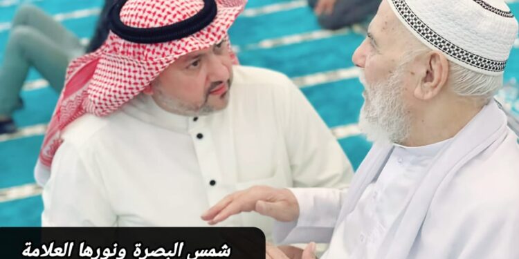 شمس البصرة ونورها العلامة عبدالاله عبد المنعم الهيتي