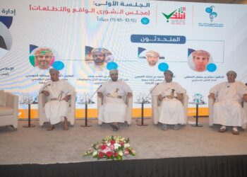 بدء أعمال الندوة الحوارية حول” الشورى الواقع والتطلعات”