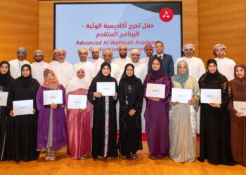 بنك مسقط يحتفل بتخريج 23 من رواد ورائدات الأعمال ضمن برنامج أكاديمية الوثبة