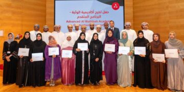 بنك مسقط يحتفل بتخريج 23 من رواد ورائدات الأعمال ضمن برنامج أكاديمية الوثبة