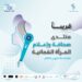 الثلاثاء انطلاق اعمال منتدى صحافة المرأة العمانية بتنظيم جمعية الصحفيين العمانية 10 الثلاثاء انطلاق اعمال منتدى صحافة المرأة العمانية بتنظيم جمعية الصحفيين العمانية