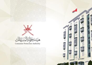 ضبط محلين تجاريين لتداولهما أصباغًا منتهية الصلاحية