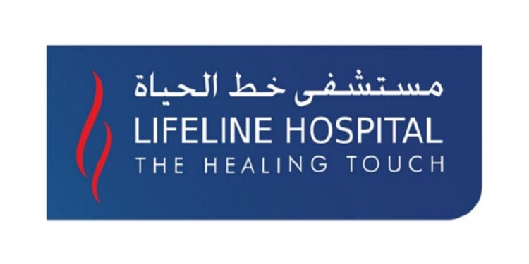 مستشفى خط الحياة يعلن يوم مفتوح للتوظيف