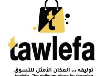 فريق توليفه للحلول الرقمية تعلن فرص تدريب