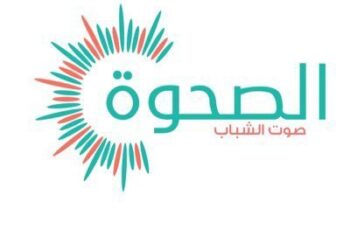 صحيفة الصحوة الإلكترونية تعلن برنامج تدريبي