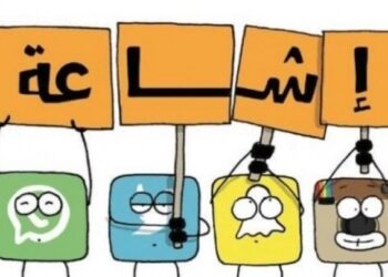 لا صحة لما يتداول حول تسجيل حراس لمهرجان صحار‬⁩ الترفيهي