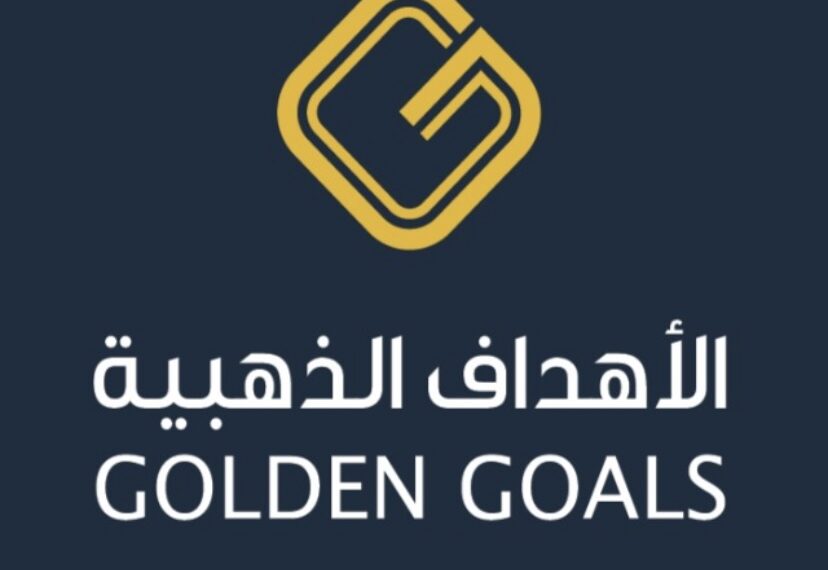 شركة الأهداف الذهيبة تعلن وظيفة شاغرة