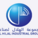 مجموعة الهلال الصناعية تعلن فرصة تدريب