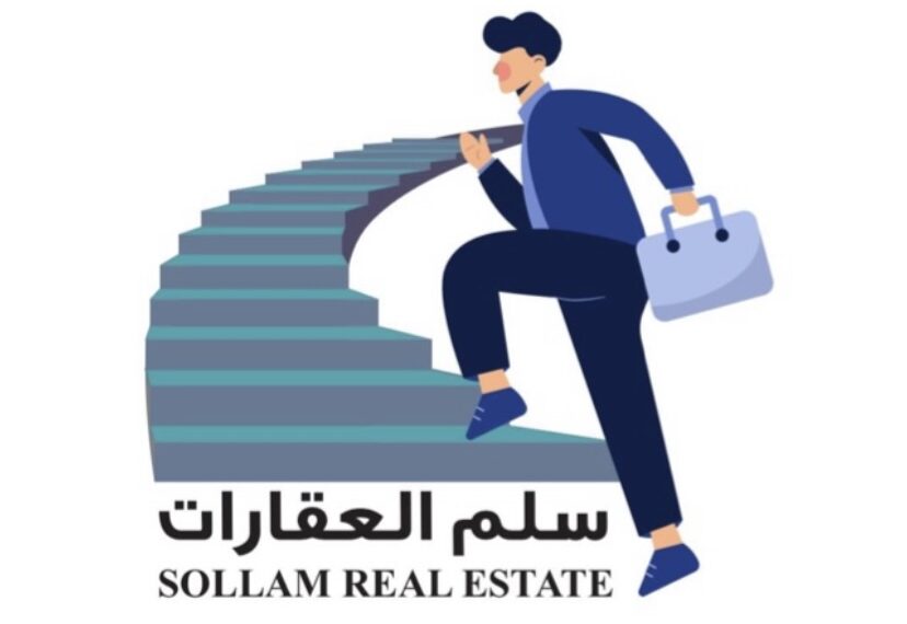 شركة سلم للعقارات تعلن وظيفة شاغرة 1 شركة سلم للعقارات تعلن وظيفة شاغرة