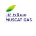 شركة مسقط غاز تعلن وظيفة شاغرة
