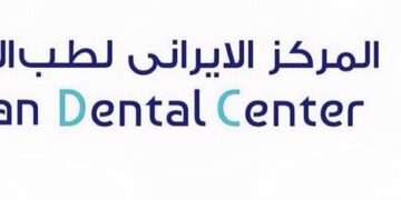 المركز الايراني لطب أسنان يعلن وظائف شاغرة