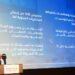 منتدى عُمان للقيمة المحلية المضافة يناقش آليات دعم المنتج المحلي وتعزيز الابتكار 8 منتدى عُمان للقيمة المحلية المضافة يناقش آليات دعم المنتج المحلي وتعزيز الابتكار