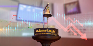 مؤشر بورصة مسقط ينخفض بنسبة 0.13 بالمائة