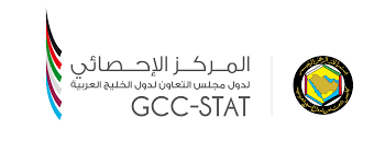 المركز الإحصائي لدول مجلس التعاون لدول الخليج العربية يعلن وظائف شاغرة