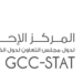 المركز الإحصائي لدول مجلس التعاون لدول الخليج العربية يعلن وظائف شاغرة