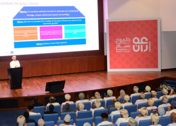 مجموعة عُمران تدشن أكاديمية إعداد القادة لتمكين الكفاءات الوطنية في القطاع السياحي