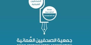 “جمعية الصحفيين” تدين بشدة مايتعرض له الصحفيين والشعب الفلسطيني