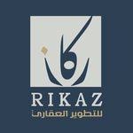 شركة ركاز للتطوير العقاري تعلن وظيفة شاغرة