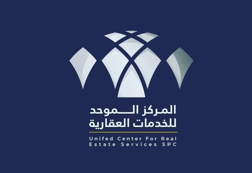 المركز الموحد للخدمات العقارية يعلن وظائف شاغرة