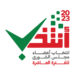 الداخلية تعلن عن القوائم النهائية للناخبين لانتخاب أعضاء مجلس الشورى للفترة العاشرة 8 الداخلية تعلن عن القوائم النهائية للناخبين لانتخاب أعضاء مجلس الشورى للفترة العاشرة