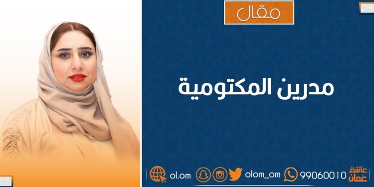 فلسطين صبرًا