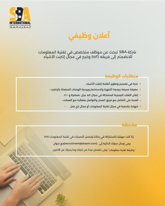 مؤسسة سلطان بن أحمد العالمية تعلن وظائف شاغرة 4 IMG 6927