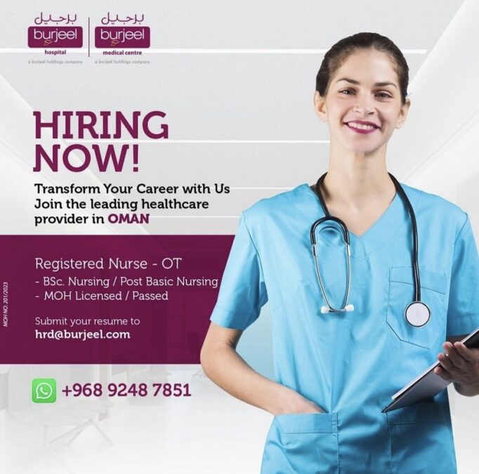 مستشفى برجيل يعلن وظيفة شاغرة 2 IMG 6940