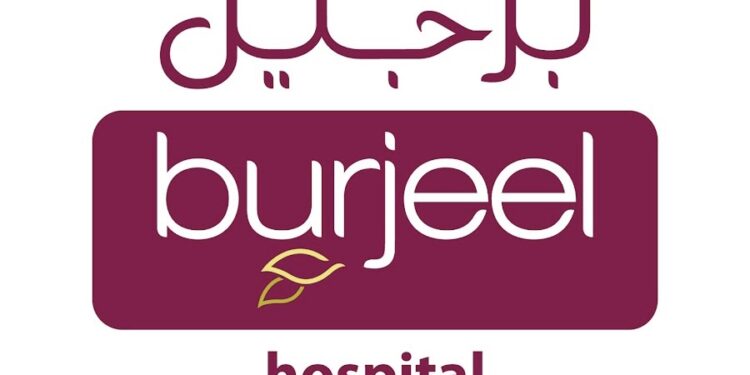 مستشفى برجيل يعلن وظيفة شاغرة 1 مستشفى برجيل يعلن وظيفة شاغرة