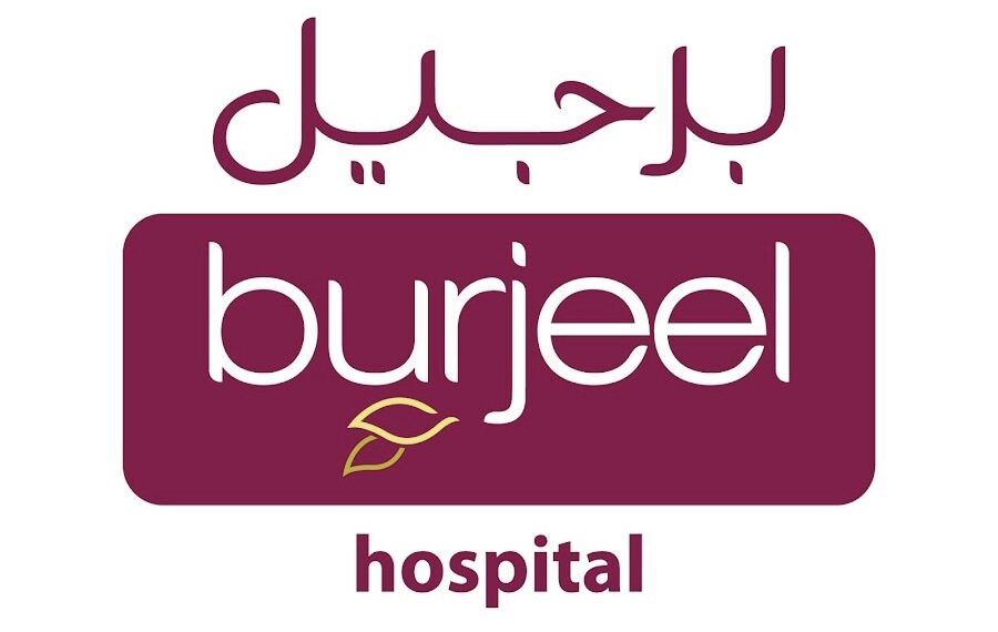 مستشفى برجيل يعلن وظيفة شاغرة 1 مستشفى برجيل يعلن وظيفة شاغرة