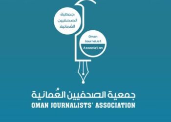 بيان من جمعية الصحفيين العمانية يثمن التوجيه السامي بالارتقاء بمنظومة الاعلام